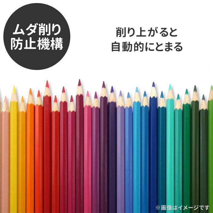 【ブルー】 鉛筆削り 電動 通販 子供 鉛筆けずり えんぴつ削り えんぴつけずり エンピツけずり おしゃれ 入学祝い プレゼント ギフト 入学準備 文房具 こども 子ども シャープナー エコ仕様