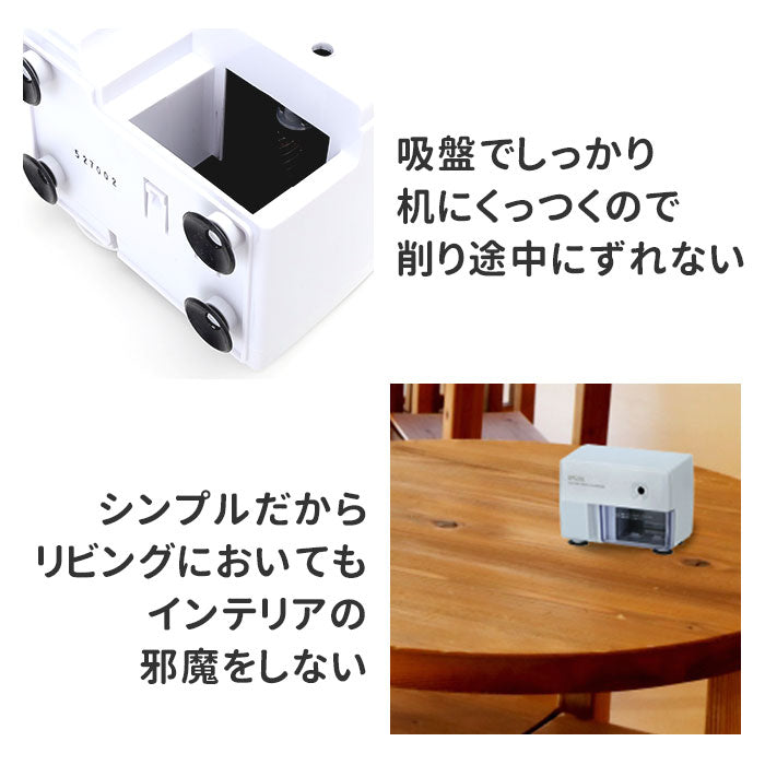 【ブルー】 鉛筆削り 電動 通販 子供 鉛筆けずり えんぴつ削り えんぴつけずり エンピツけずり おしゃれ 入学祝い プレゼント ギフト 入学準備 文房具 こども 子ども シャープナー エコ仕様