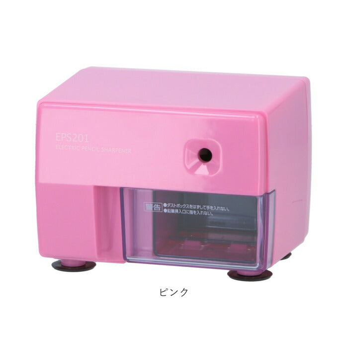 【ブルー】 鉛筆削り 電動 通販 子供 鉛筆けずり えんぴつ削り えんぴつけずり エンピツけずり おしゃれ 入学祝い プレゼント ギフト 入学準備 文房具 こども 子ども シャープナー エコ仕様