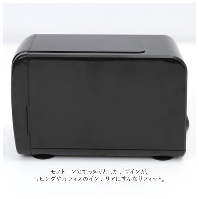 【ブラック・鉛筆削り】 電動 えんぴつ削り 通販 鉛筆削り 自動 鉛筆削り器 電動鉛筆削り器 電動鉛筆削り 電動シャープナー 鉛筆けずり 鉛筆 えんぴつ えんぴつけずり シンプル ブラック ホワイト コンパクト