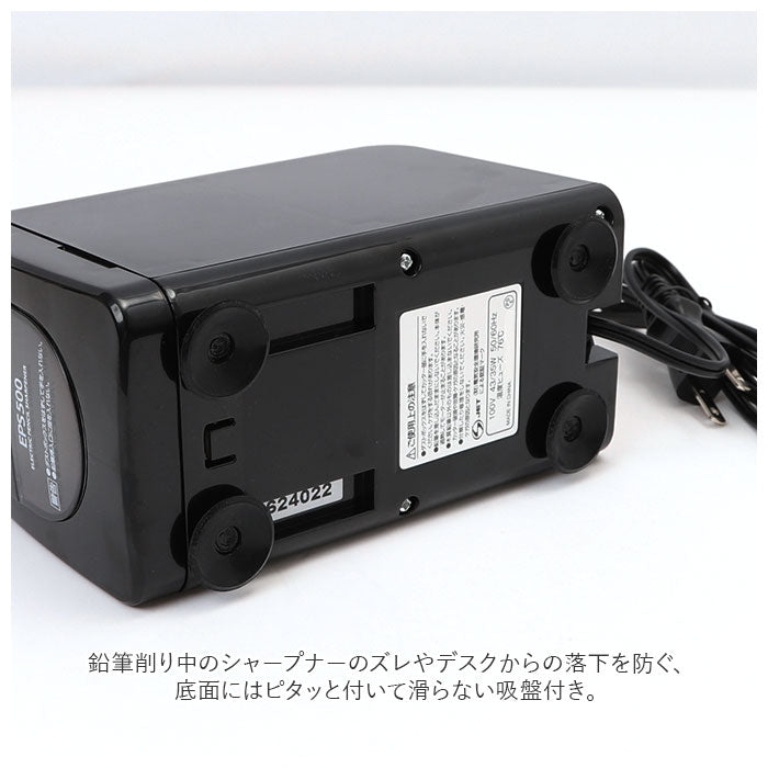 【ブラック・鉛筆削り】 電動 えんぴつ削り 通販 鉛筆削り 自動 鉛筆削り器 電動鉛筆削り器 電動鉛筆削り 電動シャープナー 鉛筆けずり 鉛筆 えんぴつ えんぴつけずり シンプル ブラック ホワイト コンパクト