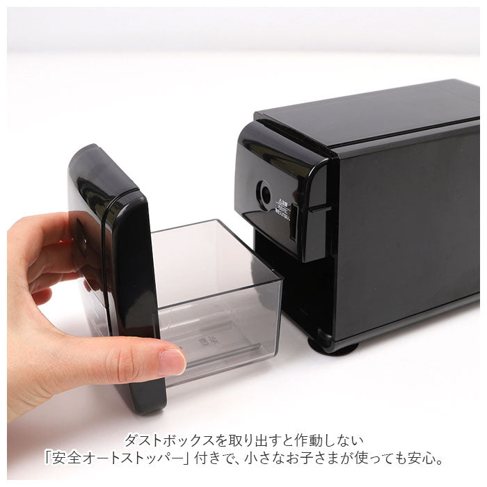 【ブラック・鉛筆削り】 電動 えんぴつ削り 通販 鉛筆削り 自動 鉛筆削り器 電動鉛筆削り器 電動鉛筆削り 電動シャープナー 鉛筆けずり 鉛筆 えんぴつ えんぴつけずり シンプル ブラック ホワイト コンパクト