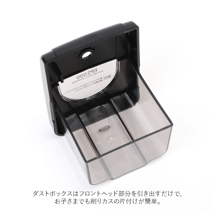 【ブラック・鉛筆削り】 電動 えんぴつ削り 通販 鉛筆削り 自動 鉛筆削り器 電動鉛筆削り器 電動鉛筆削り 電動シャープナー 鉛筆けずり 鉛筆 えんぴつ えんぴつけずり シンプル ブラック ホワイト コンパクト