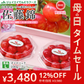 母の日 ギフト 山形県産さくらんぼ佐藤錦 L玉 ダイヤパック100g×2 送料無料※一部地域別途送料 mc09【母の日SALE】