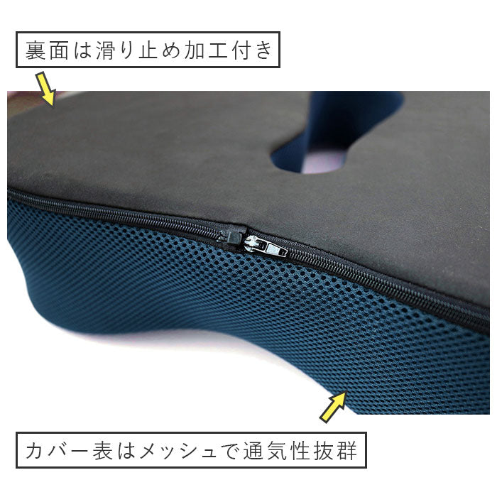 【ブラウン】 低反発 クッション 通販 エルゴクッション 座布団 運転席 車いす リビング 椅子用 姿勢サポート 健康グッズ 車内 社内 デスクワーク 妊娠中 産後 40×40×11cm ウレタンクッション