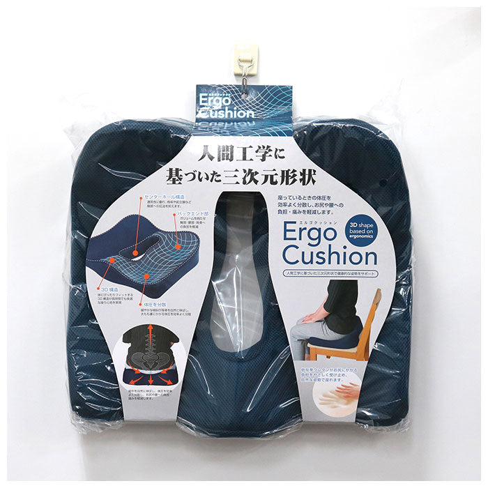 【ネイビー・クッション】 低反発 クッション 通販 エルゴクッション 座布団 運転席 車いす リビング 椅子用 姿勢サポート 健康グッズ 車内 社内 デスクワーク 妊娠中 産後 40×40×11cm ウレタンクッション