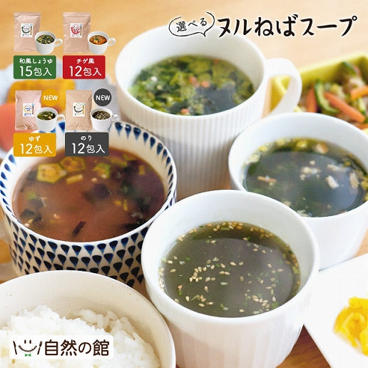 ヌルねばスープ　のり味　12袋