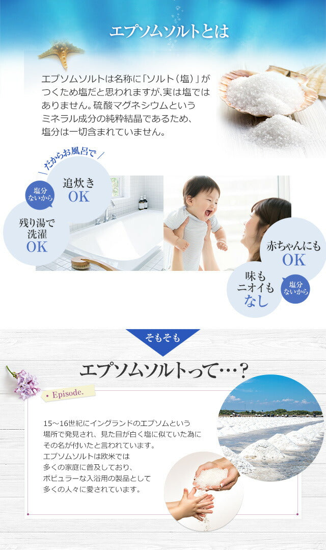 エプソムソルト 3kg 2個セット 【送料無料】