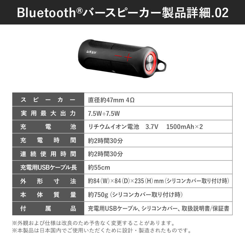 TWS機能搭載 セパレートステレオ Bluetoothスピーカー ESP-SEP01