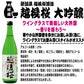 【送料無料】金賞受賞大吟醸&日本酒の最高峰 純米大吟醸飲み比べセット 720ml 6本【北海道・東北・四国・九州・沖縄県は必ず送料がかかります】