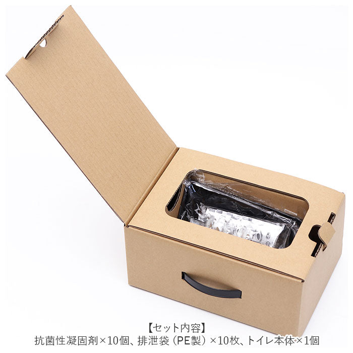 【ブラウン・防災グッズ】 簡易トイレ ダンボール 通販 非常用トイレ 10回 災害用トイレ 簡易トイレ 凝固剤 緊急トイレ 災害支援 緊急用 トイレキット 袋 便所 非常用簡易トイレ 車内 渋滞 断水 日本製 避難グッズ