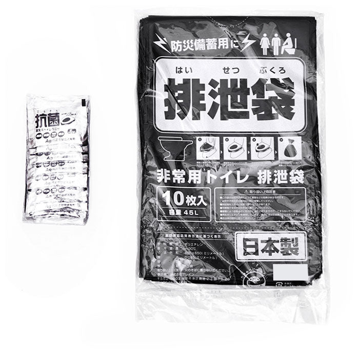 【ブラウン・防災グッズ】 簡易トイレ ダンボール 通販 非常用トイレ 10回 災害用トイレ 簡易トイレ 凝固剤 緊急トイレ 災害支援 緊急用 トイレキット 袋 便所 非常用簡易トイレ 車内 渋滞 断水 日本製 避難グッズ