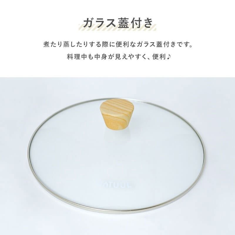 NATUUL 2食おやこ電気鍋 ホワイト アズマ NL-GP2IOA（たこ焼きプレート付き）