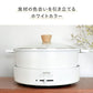 NATUUL 2食おやこ電気鍋 ホワイト アズマ NL-GP2IOA（たこ焼きプレート付き）