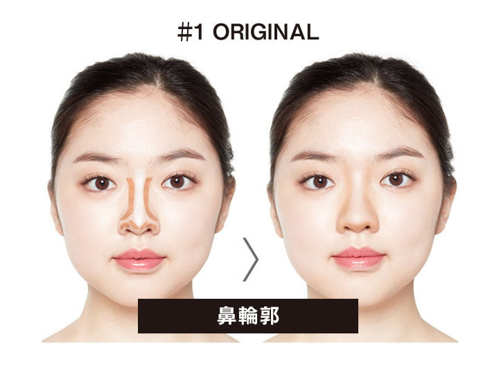 【ネコポス速達便】#2 ITENSE ETUDE HOUSE エチュードハウス 新作！ プレイ101スティック 輪郭 デュオ リターンズ PLAY101STICK 立体メイク 輪郭メイク ファンデーション シェーディング コンシーラー 韓国コスメ