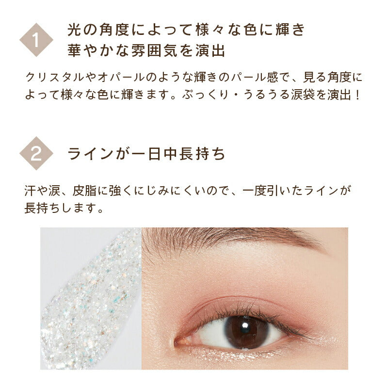 【#3 PK001】エチュードハウス ティアー アイライナー ティアライナー 人気色 ETUDE HOUSE 8g ティアドロップ ライナー 涙袋 涙ライナー 韓国コスメ K-POP アイドル コスメ 化粧品 メイク ゆうパケット 送料込み