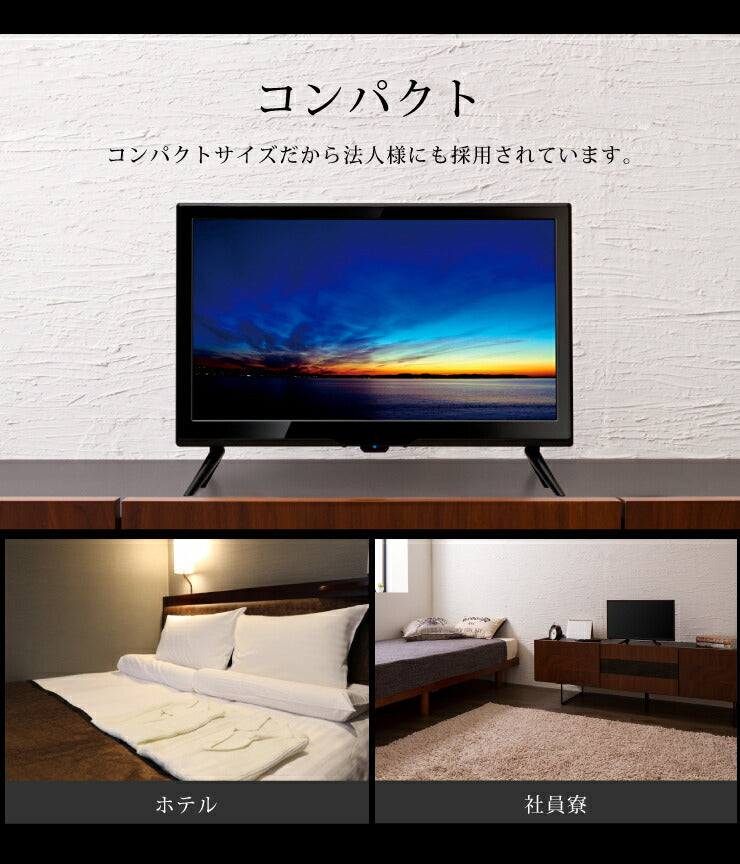 テレビ 20型 液晶テレビ TV 外付けHDD録画対応 SP-20TVD-01 20V 20インチ simplus LED液晶テレビ 1波