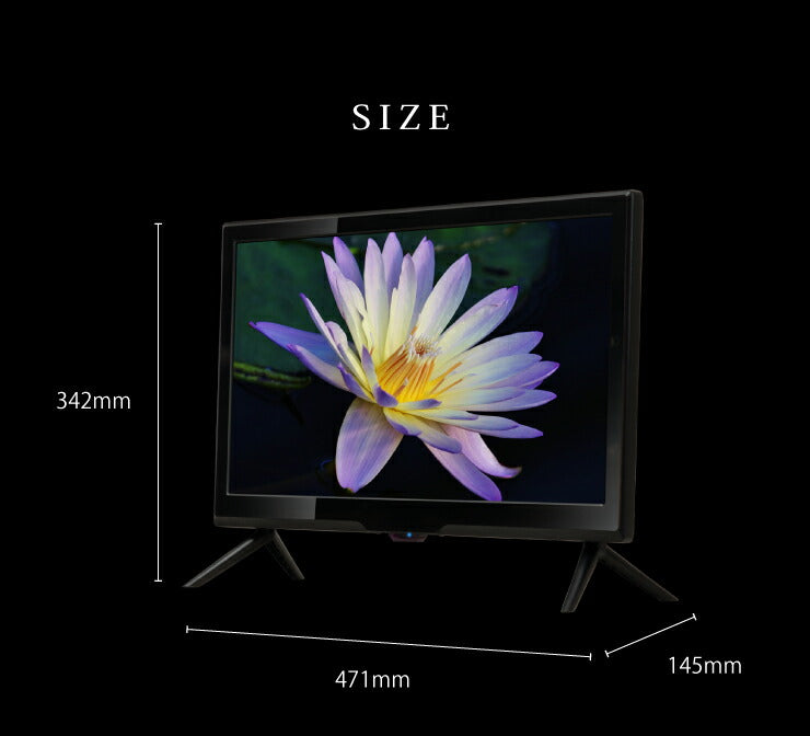 テレビ 20型 液晶テレビ TV 外付けHDD録画対応 SP-20TVD-01 20V 20インチ simplus LED液晶テレビ 1波