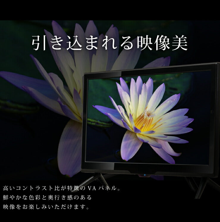 テレビ 20型 液晶テレビ TV 外付けHDD録画対応 SP-20TVD-01 20V 20インチ simplus LED液晶テレビ 1波