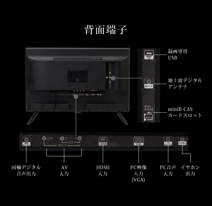 テレビ 20型 液晶テレビ TV 外付けHDD録画対応 SP-20TVD-01 20V 20インチ simplus LED液晶テレビ 1波