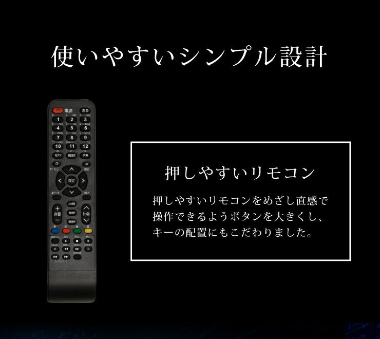 テレビ 20型 液晶テレビ TV 外付けHDD録画対応 SP-20TVD-01 20V 20インチ simplus LED液晶テレビ 1波