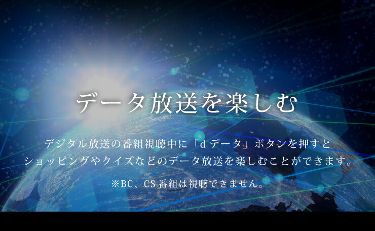 テレビ 20型 液晶テレビ TV 外付けHDD録画対応 SP-20TVD-01 20V 20インチ simplus LED液晶テレビ 1波