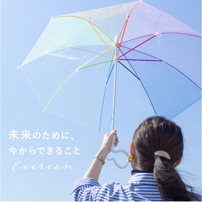 【NAVY・長傘60cm】 ビニール傘 かわいい 通販 ブランド エバーイオン カラフル701 雨傘 レディース 長傘 おしゃれ 60cm グラスファイバー 婦人傘 虹色 レインボー かさ カサ 丈夫 レディース傘 かわいい