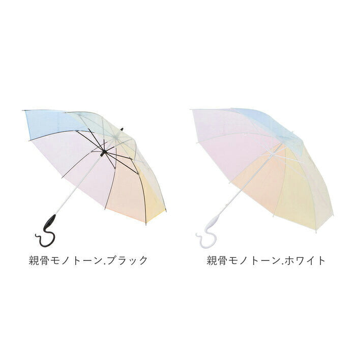 【NAVY・長傘60cm】 ビニール傘 かわいい 通販 ブランド エバーイオン カラフル701 雨傘 レディース 長傘 おしゃれ 60cm グラスファイバー 婦人傘 虹色 レインボー かさ カサ 丈夫 レディース傘 かわいい