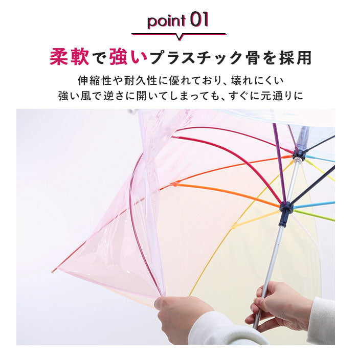 【NAVY・長傘60cm】 ビニール傘 かわいい 通販 ブランド エバーイオン カラフル701 雨傘 レディース 長傘 おしゃれ 60cm グラスファイバー 婦人傘 虹色 レインボー かさ カサ 丈夫 レディース傘 かわいい