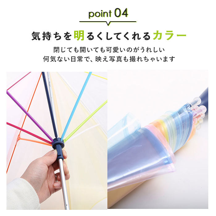 【NAVY・長傘60cm】 ビニール傘 かわいい 通販 ブランド エバーイオン カラフル701 雨傘 レディース 長傘 おしゃれ 60cm グラスファイバー 婦人傘 虹色 レインボー かさ カサ 丈夫 レディース傘 かわいい