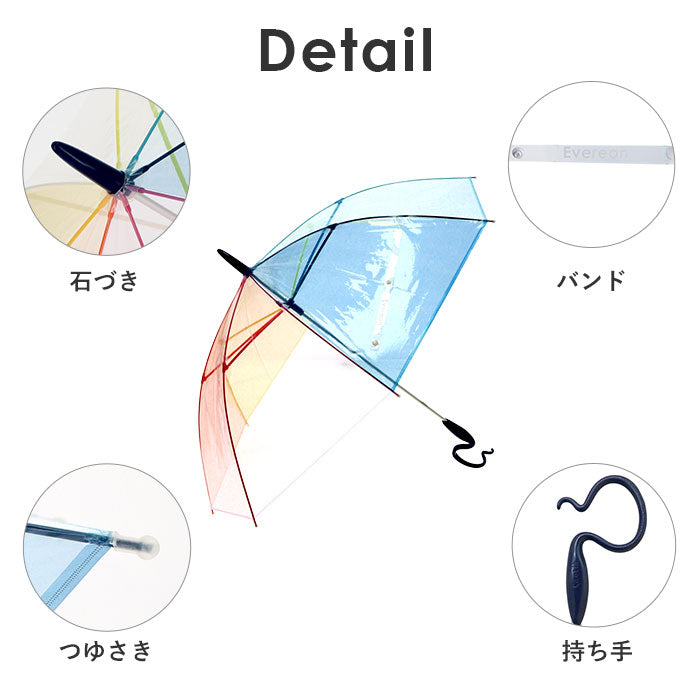 【NAVY・長傘60cm】 ビニール傘 かわいい 通販 ブランド エバーイオン カラフル701 雨傘 レディース 長傘 おしゃれ 60cm グラスファイバー 婦人傘 虹色 レインボー かさ カサ 丈夫 レディース傘 かわいい