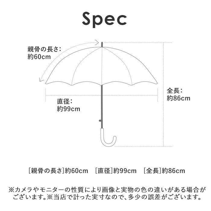 【NAVY・長傘60cm】 ビニール傘 かわいい 通販 ブランド エバーイオン カラフル701 雨傘 レディース 長傘 おしゃれ 60cm グラスファイバー 婦人傘 虹色 レインボー かさ カサ 丈夫 レディース傘 かわいい