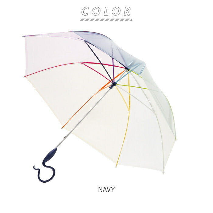 【NAVY・長傘60cm】 ビニール傘 かわいい 通販 ブランド エバーイオン カラフル701 雨傘 レディース 長傘 おしゃれ 60cm グラスファイバー 婦人傘 虹色 レインボー かさ カサ 丈夫 レディース傘 かわいい