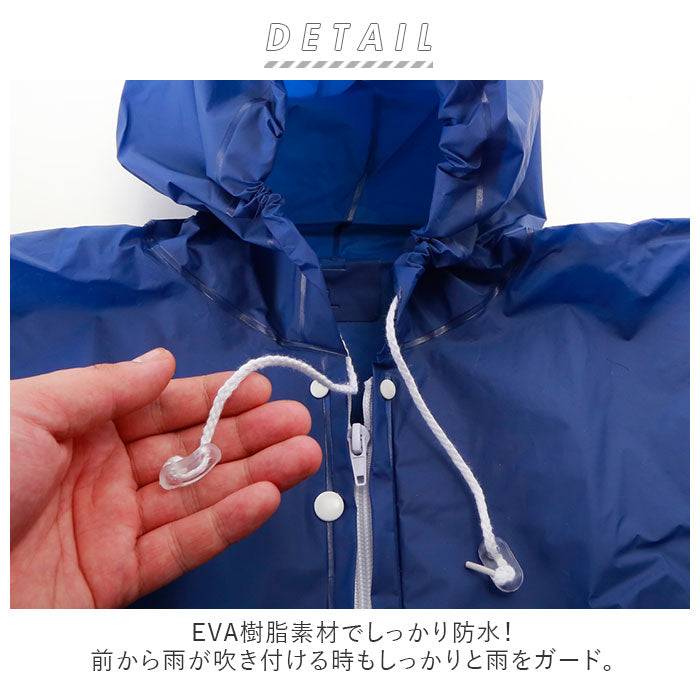 【クリア・Mサイズ】 レインウェア メンズ 上下 通販 レディース 登山 ゴルフ 釣り レインスーツ ジュニア フード付き ネイビー 紺 男女兼用 シンプル 自転車 バイク アウトドア 通勤 通学 雨 梅雨 雨具