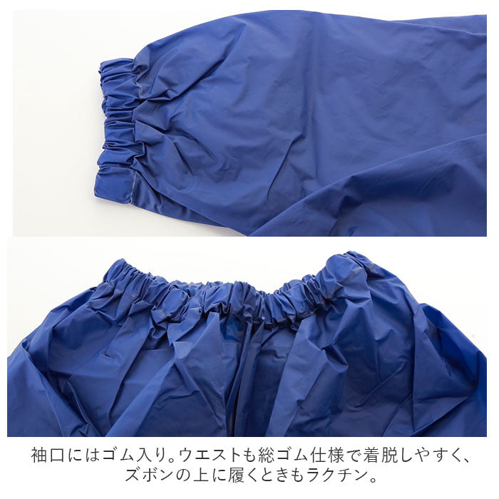 【クリア・Mサイズ】 レインウェア メンズ 上下 通販 レディース 登山 ゴルフ 釣り レインスーツ ジュニア フード付き ネイビー 紺 男女兼用 シンプル 自転車 バイク アウトドア 通勤 通学 雨 梅雨 雨具