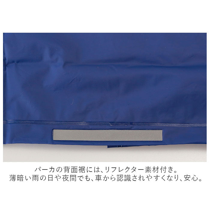 【クリア・Mサイズ】 レインウェア メンズ 上下 通販 レディース 登山 ゴルフ 釣り レインスーツ ジュニア フード付き ネイビー 紺 男女兼用 シンプル 自転車 バイク アウトドア 通勤 通学 雨 梅雨 雨具