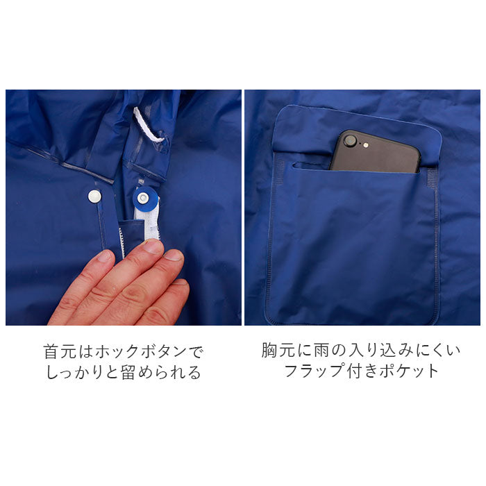 【クリア・Mサイズ】 レインウェア メンズ 上下 通販 レディース 登山 ゴルフ 釣り レインスーツ ジュニア フード付き ネイビー 紺 男女兼用 シンプル 自転車 バイク アウトドア 通勤 通学 雨 梅雨 雨具