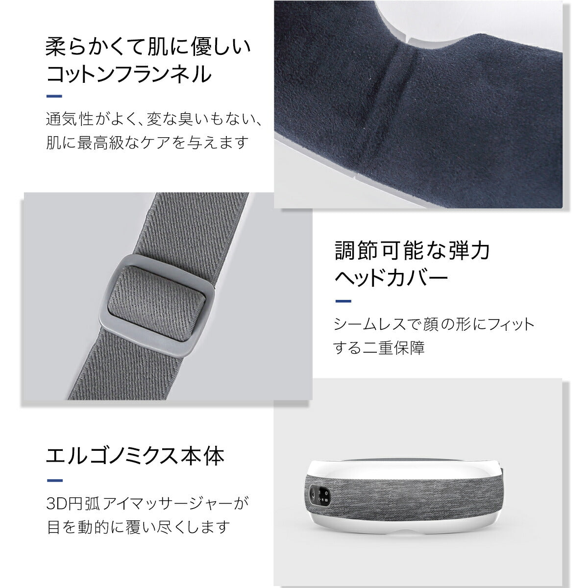 Tech Love スマートホットアイマスク