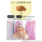 【ブラウン】ナチュボーテ グレース リキッド アイライナー ブラウン  ウォータープルーフ 落ちない にじまない 高発色 美容液 お湯オフ 筆 極細毛 ブラック ブラウン ギフト クリスマス プレゼント ゆうパケット 送料込み