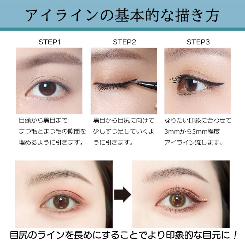 【ブラウン】ナチュボーテ グレース リキッド アイライナー ブラウン  ウォータープルーフ 落ちない にじまない 高発色 美容液 お湯オフ 筆 極細毛 ブラック ブラウン ギフト クリスマス プレゼント ゆうパケット 送料込み