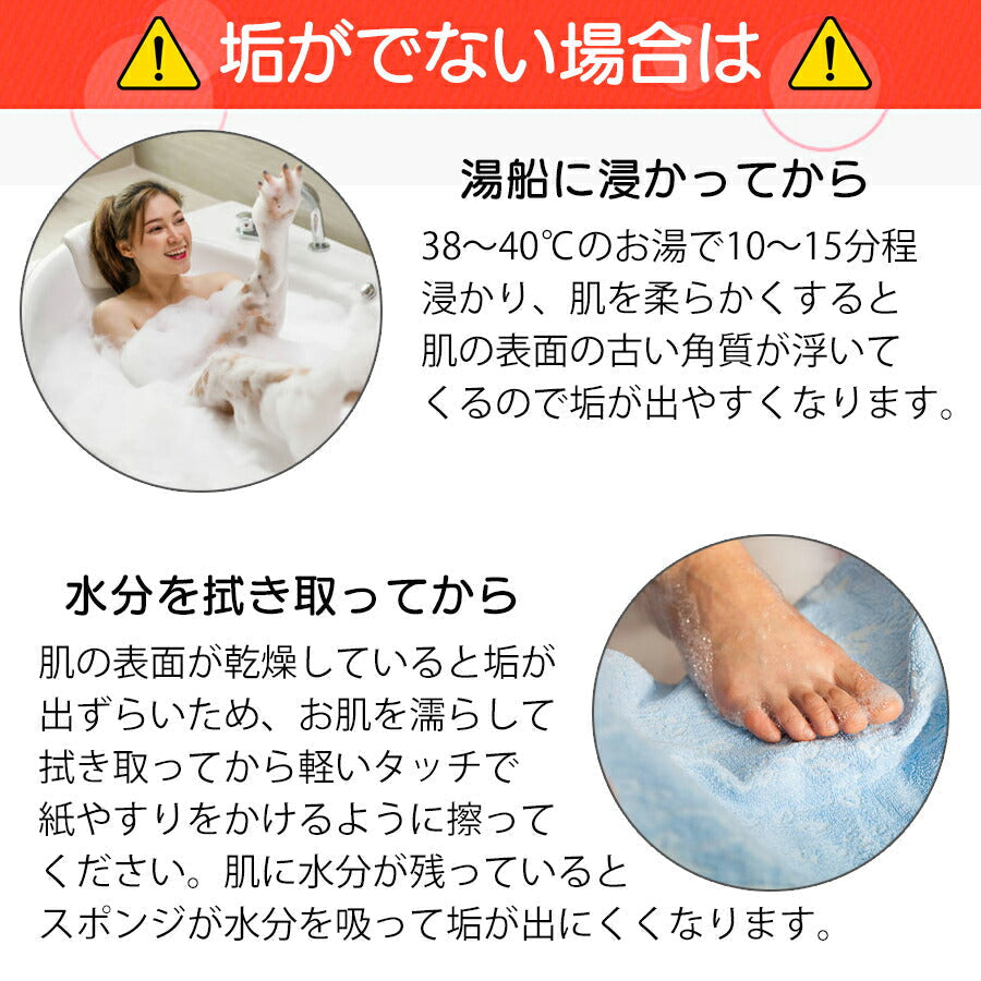 【2個セット】垢すりスポンジ ×2個 ボディスポンジ あかすり シャワースポンジ 角質除去 洗浄 敏感肌 ボディ スポンジ 韓国あかすり 海綿 やさしい やわらかい バス用品 バスグッズ 楽天 ランキング1位 韓国 美容 健康グッズ  ゆうパケット 送料込み