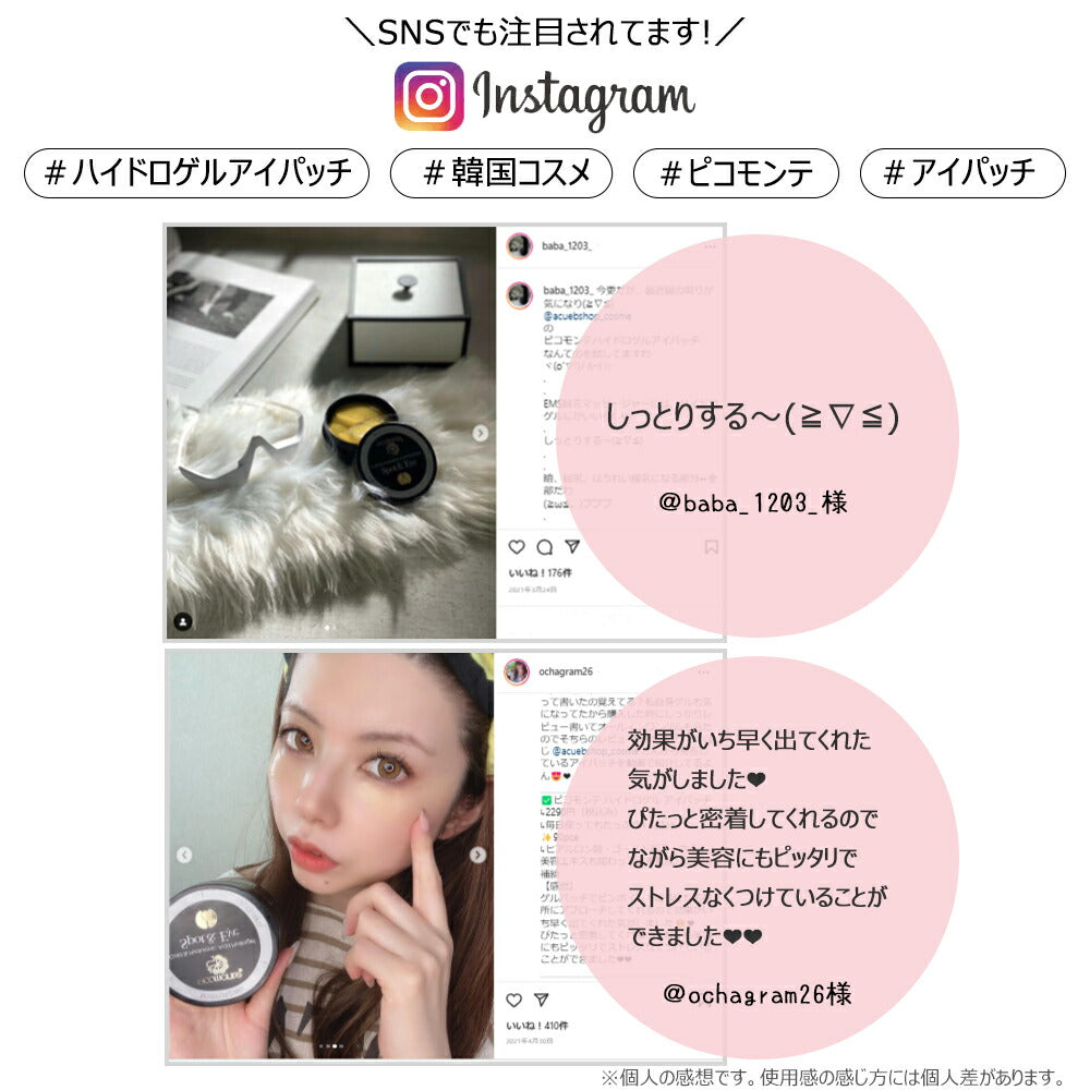 【最安値挑戦祭】【90枚入り／送料無料】 ハイドロゲル スポット＆アイパッチ 90枚入 目元に貼るだけ アイパック ヒアルロン酸 ゴールド配合 高密着 アイケア ハイドロジェル 目元 口元 ハリ ケア パック 目尻 ほうれい線 エイジングケア 保湿 弾力 保護 コラーゲン 楽天1位 コスメ 化粧品 スキンケア 韓国コスメ 定形外 送料無料