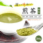 200g   煎茶 日本茶 お茶 粉末