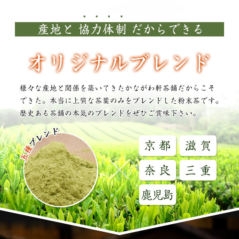 400g  煎茶 日本茶 お茶 粉末