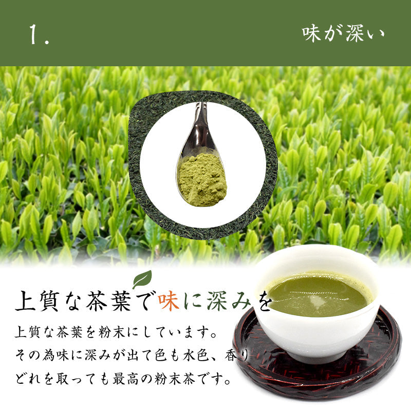 400g  煎茶 日本茶 お茶 粉末