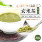 200g   玄米茶 お茶 日本茶 粉末