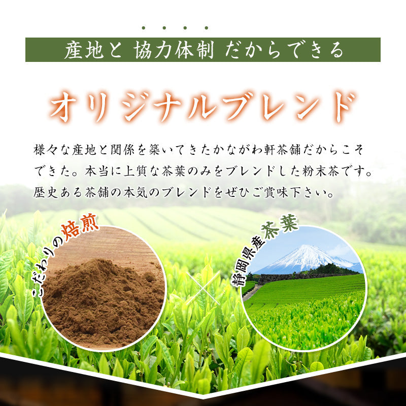 200g  ほうじ茶 静岡県産 お茶 粉末