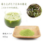 400g グリーンティー 宇治 抹茶 粉末