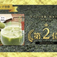 400g グリーンティー 宇治 抹茶 粉末