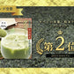400g グリーンティー 宇治 抹茶 粉末